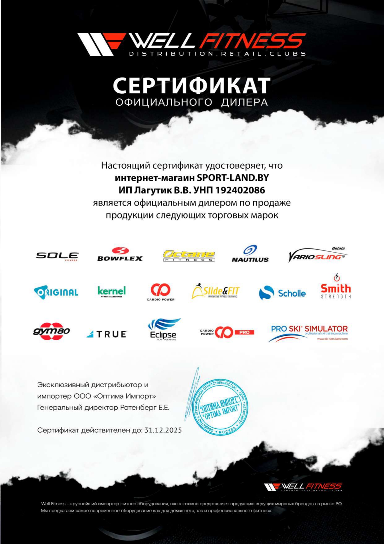 Сертификат 6