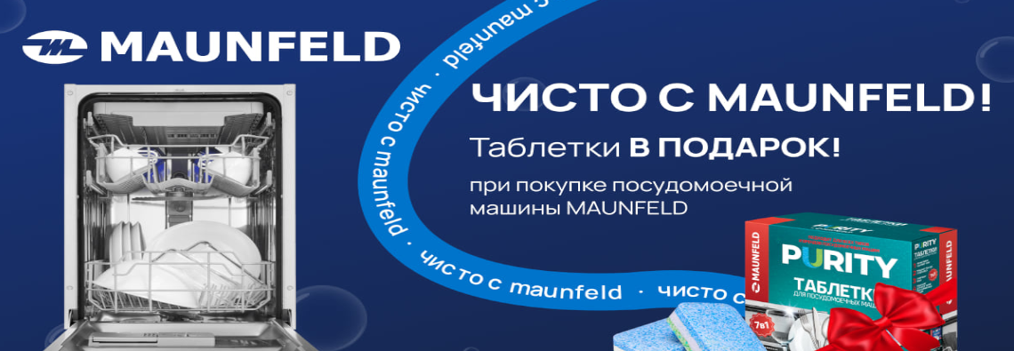  Баннер
