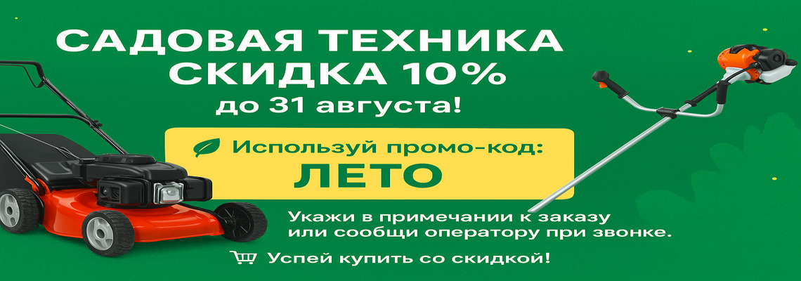  Баннер