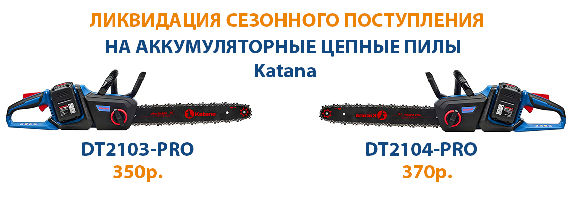  Баннер