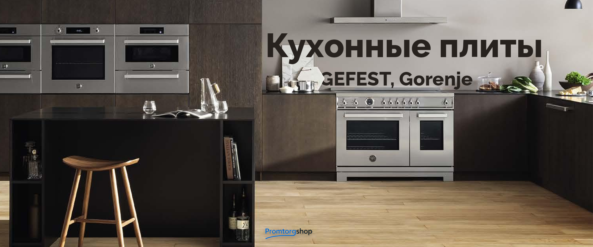  Баннер