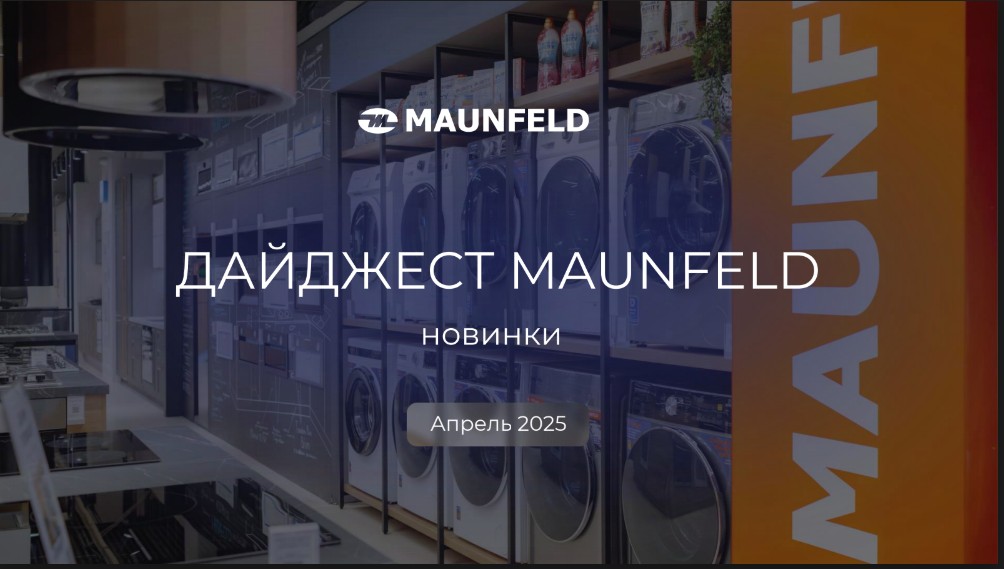  Баннер
