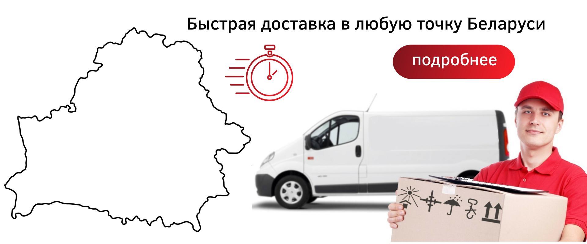  Баннер