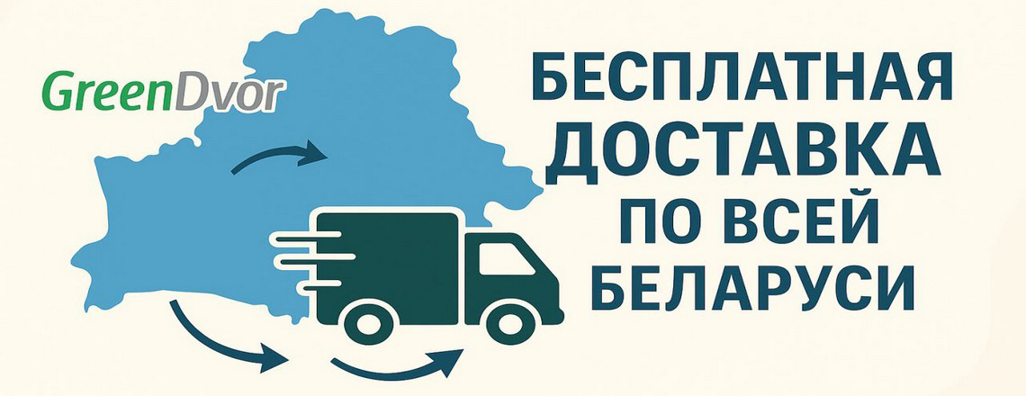  Баннер