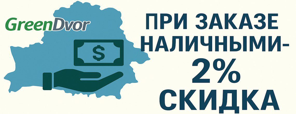  Баннер