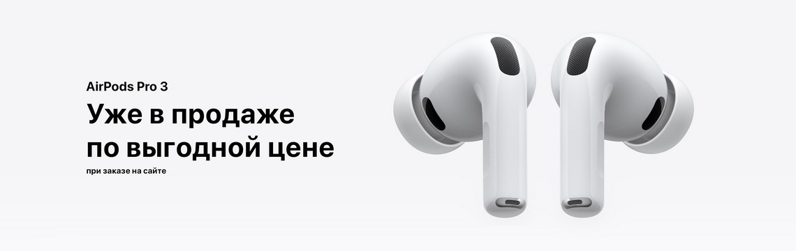 Баннер