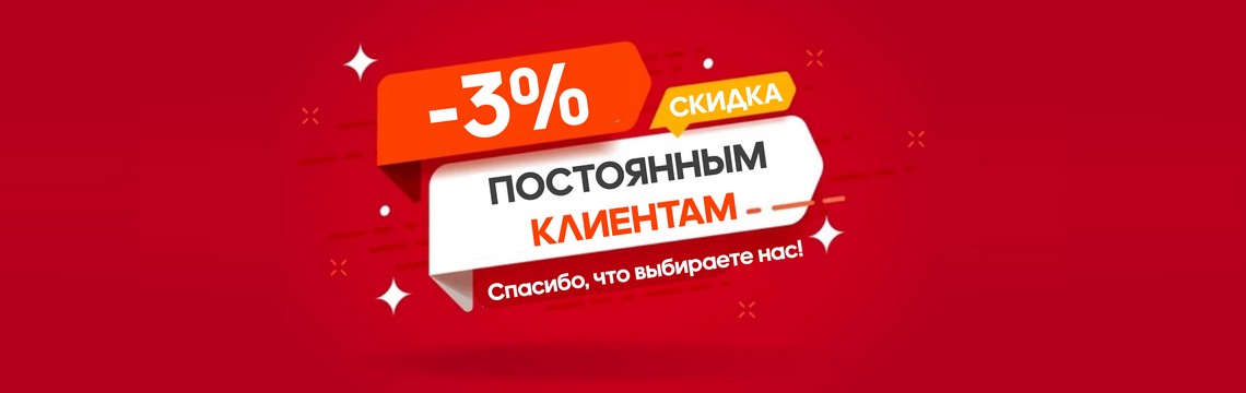  Баннер